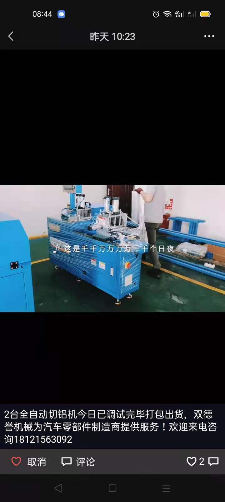 你努力的樣子雖然很狼狽，但你堅持的樣子很美