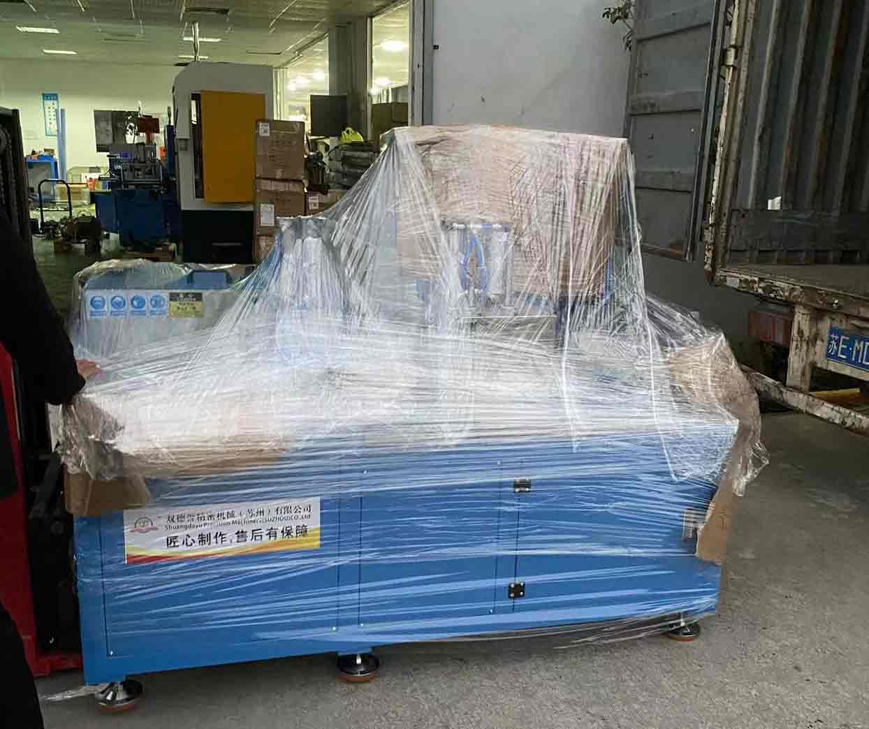 【南京】中國能*建設(shè)集團(tuán)訂購的SDY-Q450自動型材切割機(jī)設(shè)備發(fā)貨了